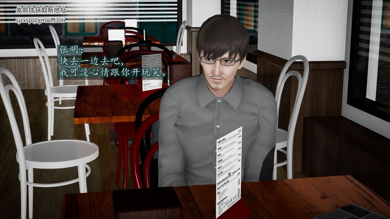 我的继母是寡妇第45话