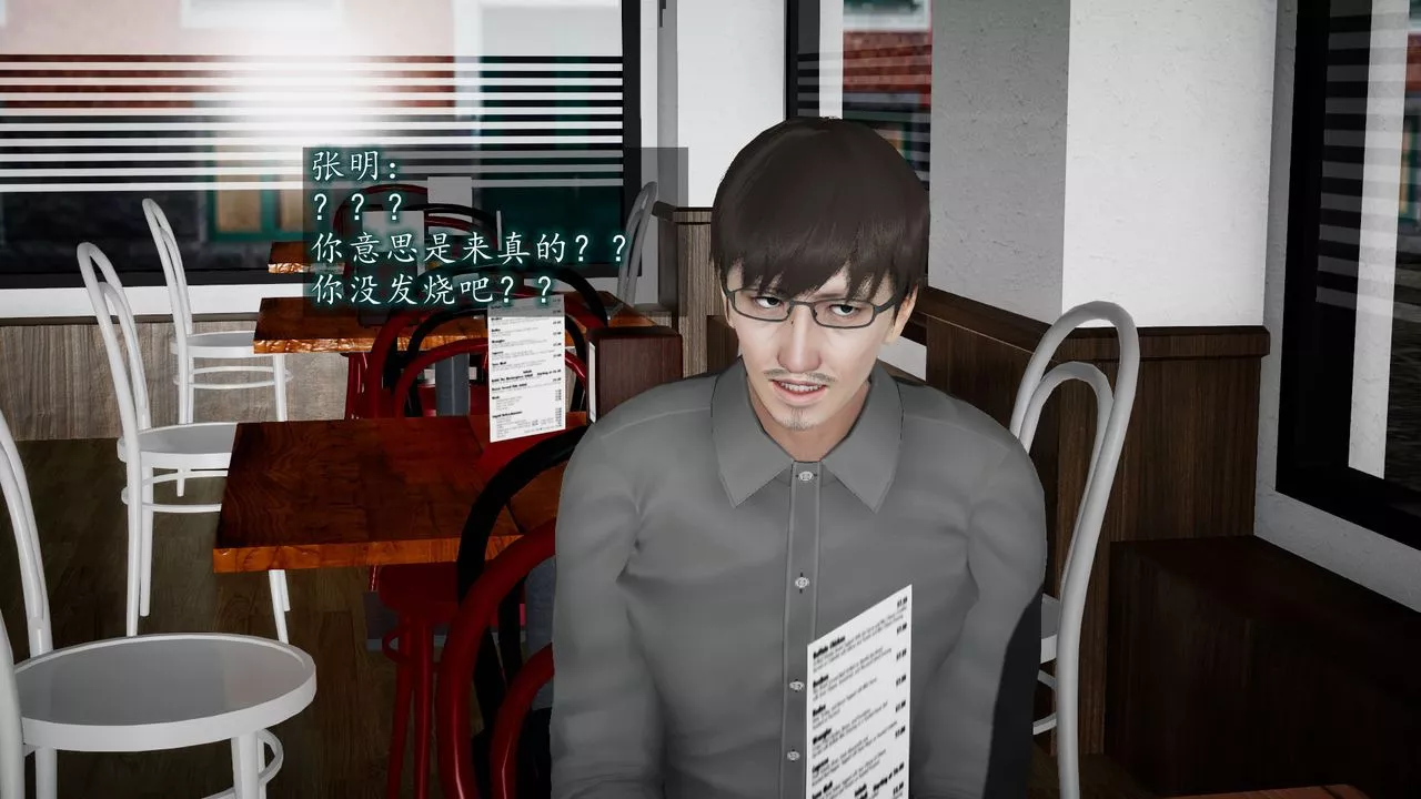 [3D]异样番外-第04话 - 图片 35