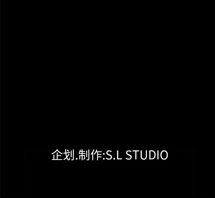 未亡人-第48章 - 图片 104
