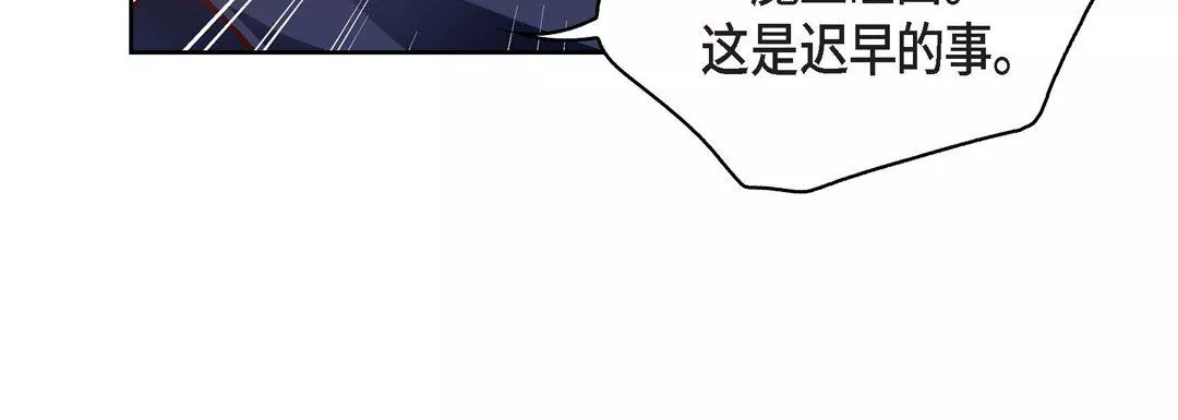 獻給心臟第87話