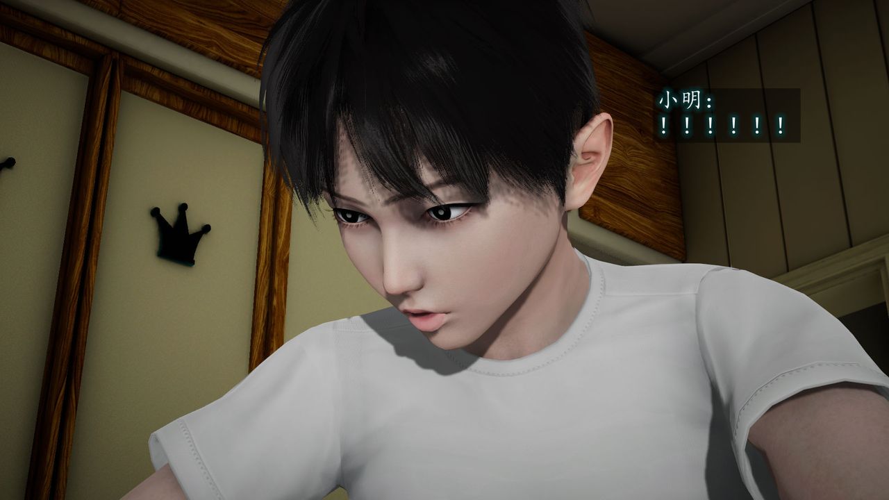 [3D]异样番外第04话