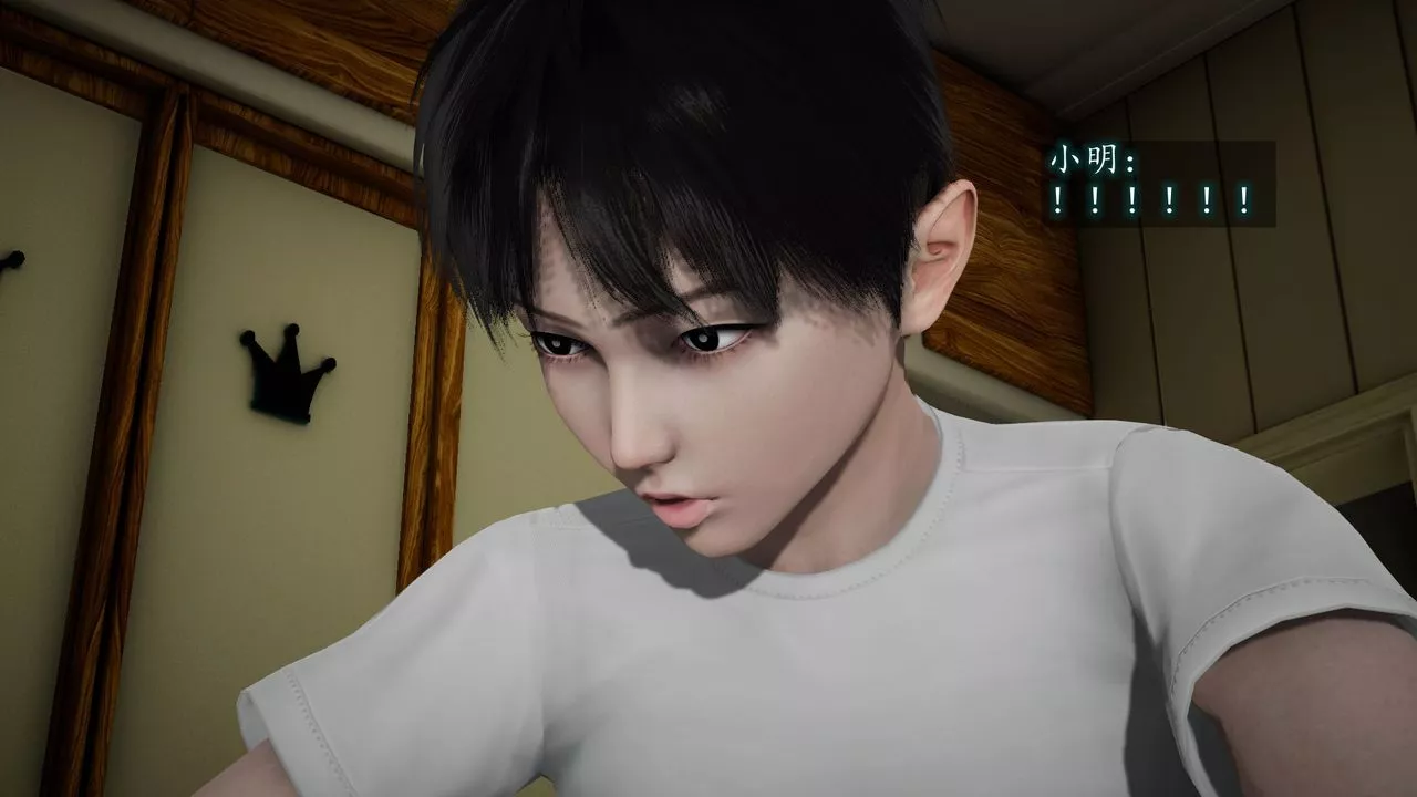 [3D]異樣番外第04話