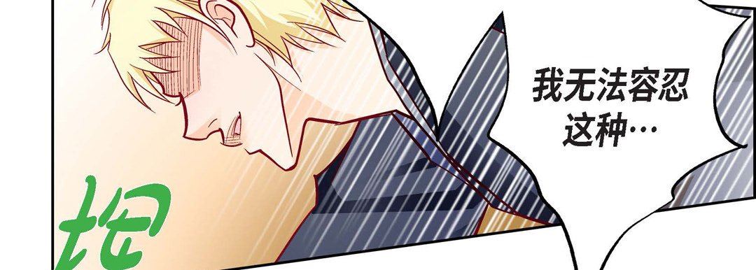 献给心臟第87话