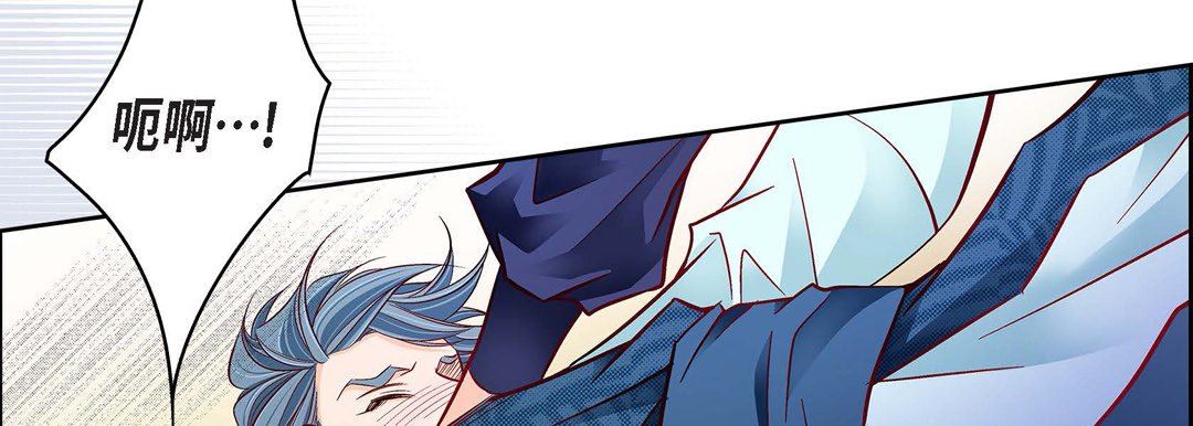 献给心臟第87话