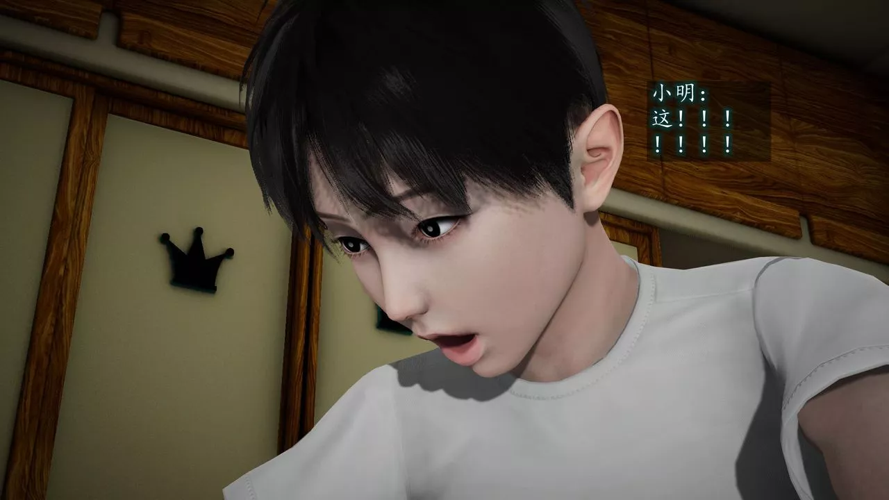 [3D]异样番外-第04话 - 图片 60