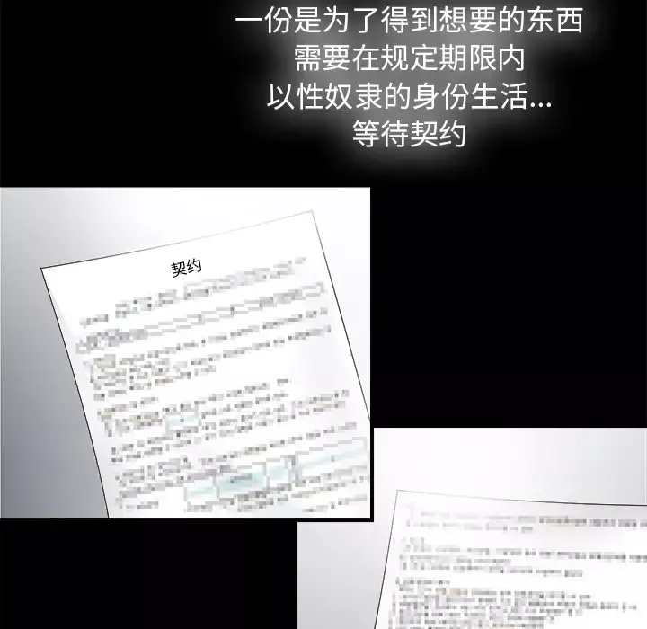 未亡人第49章