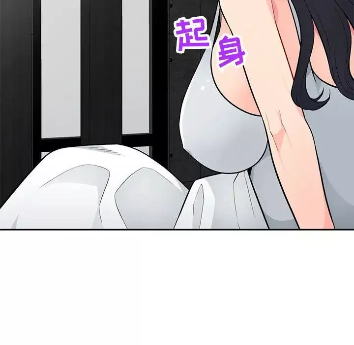 我的继母是寡妇-第45话 - 图片 133