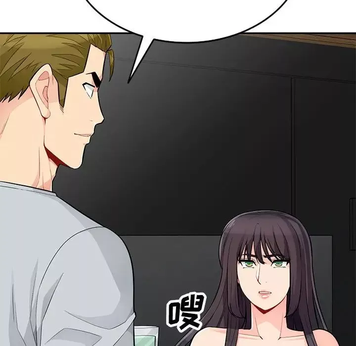 我的继母是寡妇-第45话 - 图片 137
