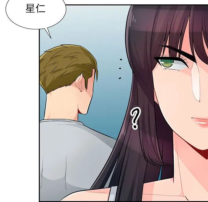 我的继母是寡妇第45话