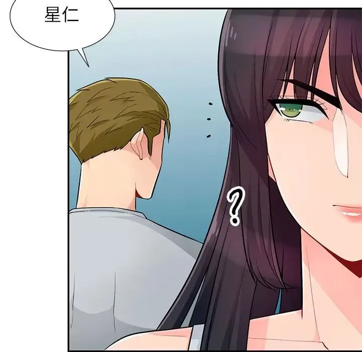 我的繼母是寡婦第45话