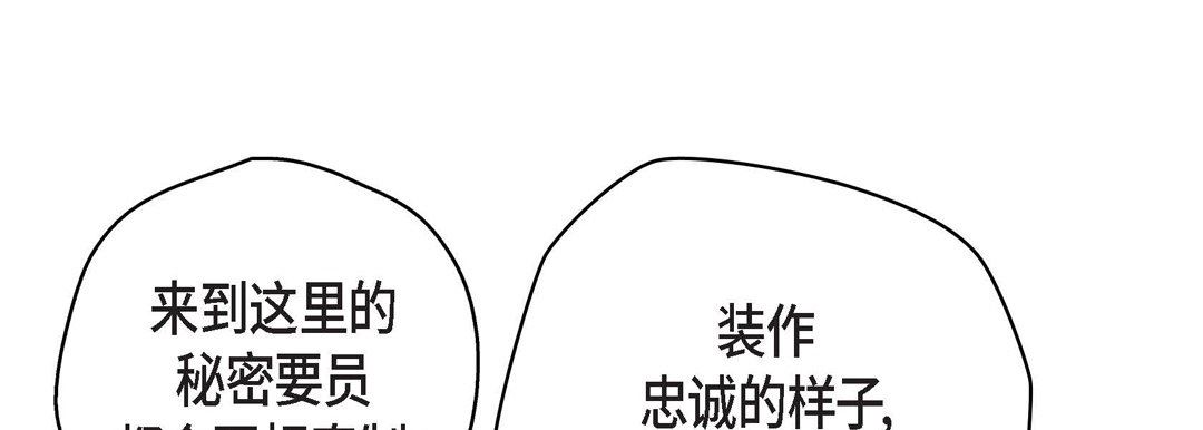 献给心臟第87话