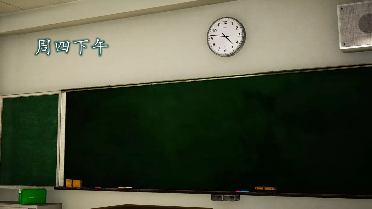 [3D]异样番外-第05话 - 图片 13
