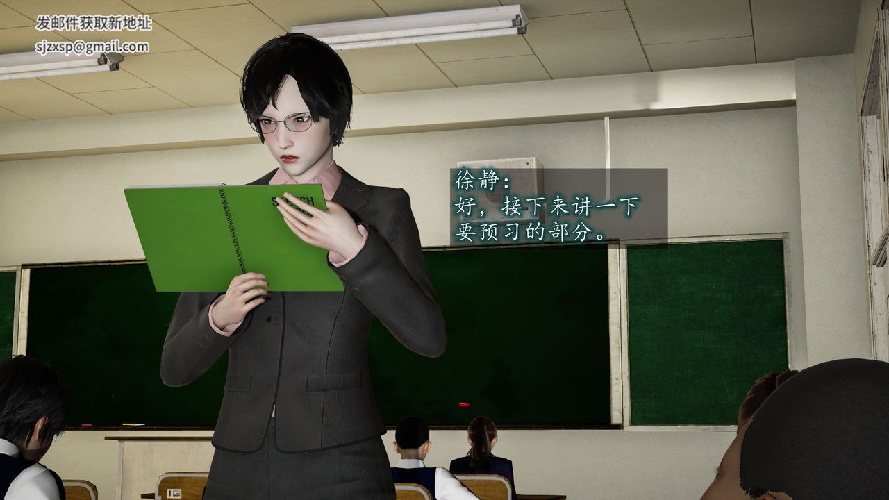 [3D]异样番外第05话