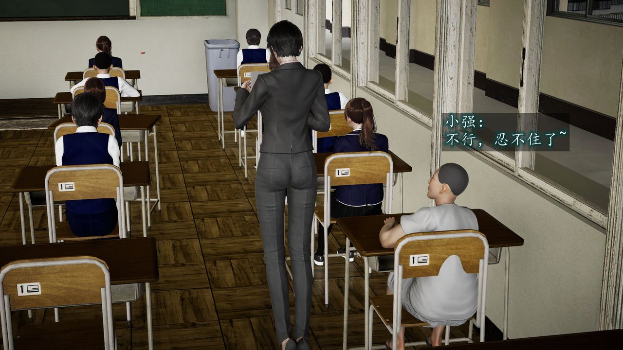 [3D]異樣番外第05話