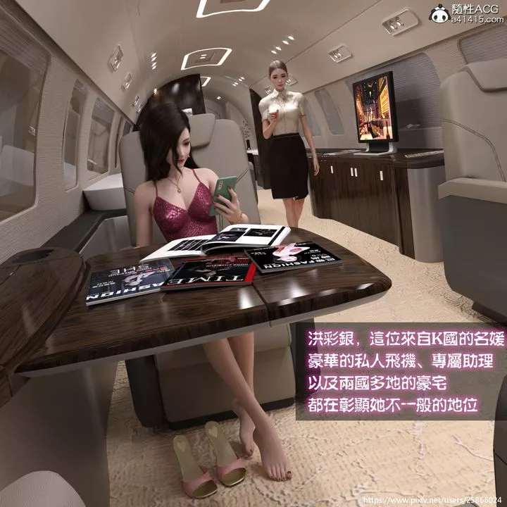 [3D]女特务被捕01-03+外传+设定集-03-天后陨落上 - 图片 3
