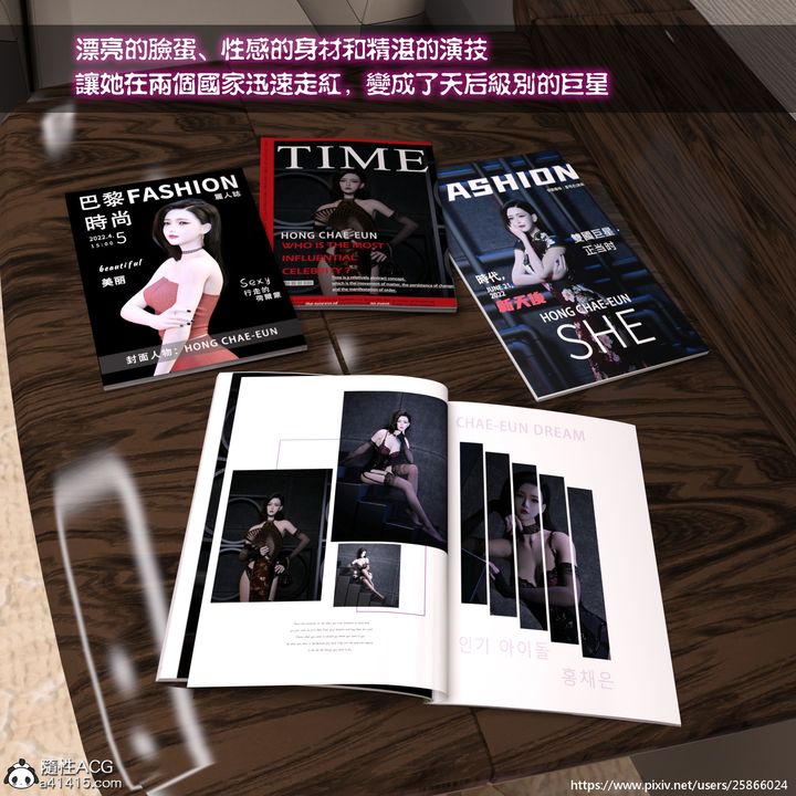 [3D]女特務被捕01-03+外傳+設定集03-天後隕落上