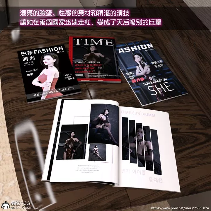 [3D]女特务被捕01-03+外传+设定集-03-天后陨落上 - 图片 4