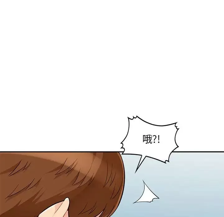 我的继母是寡妇-第46话 - 图片 19