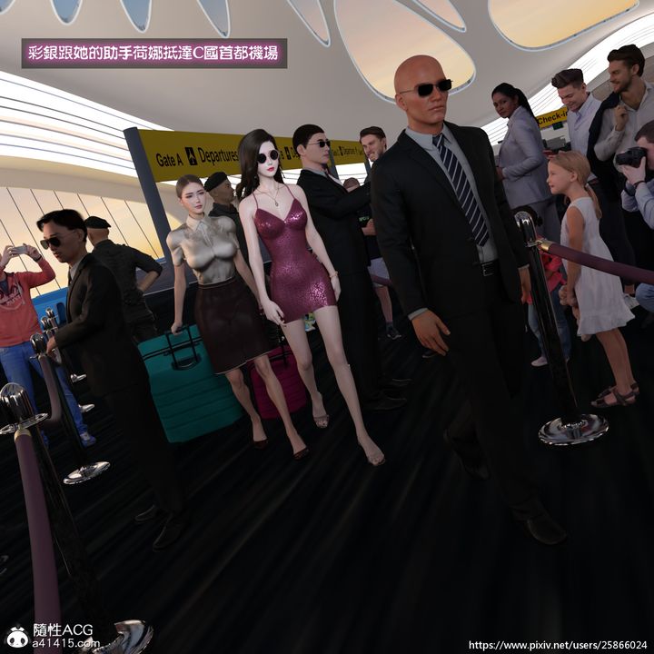 [3D]女特务被捕01-03+外传+设定集03-天后陨落上