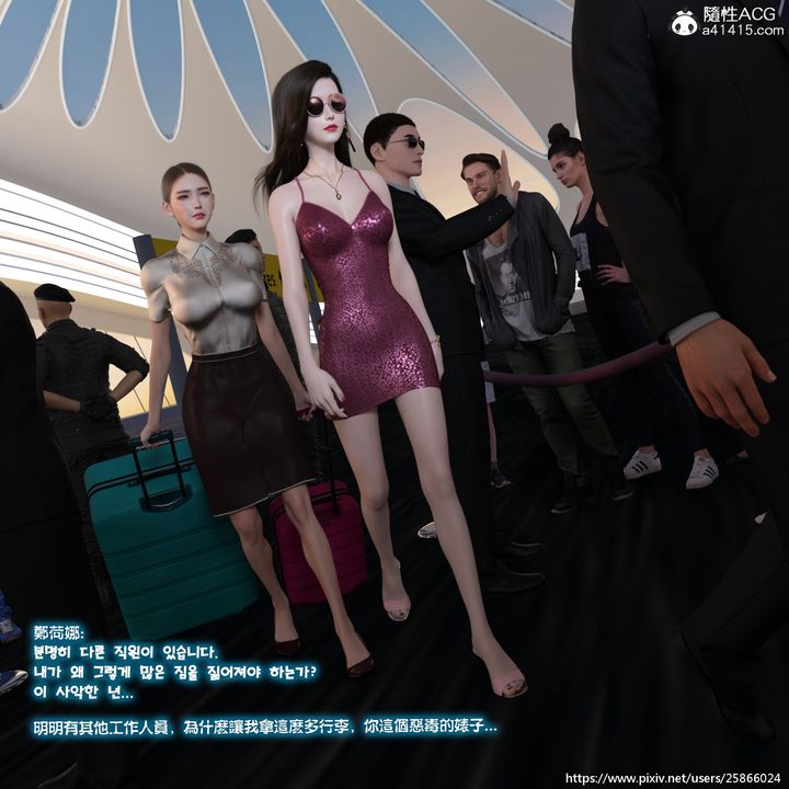 [3D]女特務被捕01-03+外傳+設定集03-天後隕落上