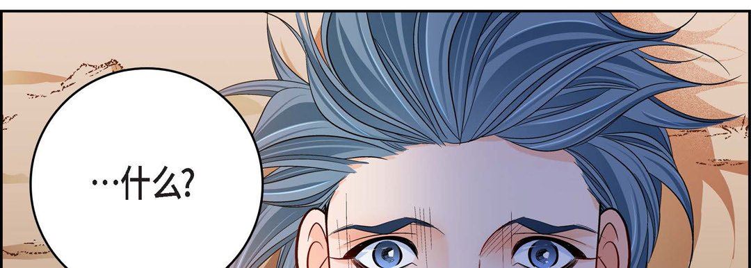 献给心臟第88话