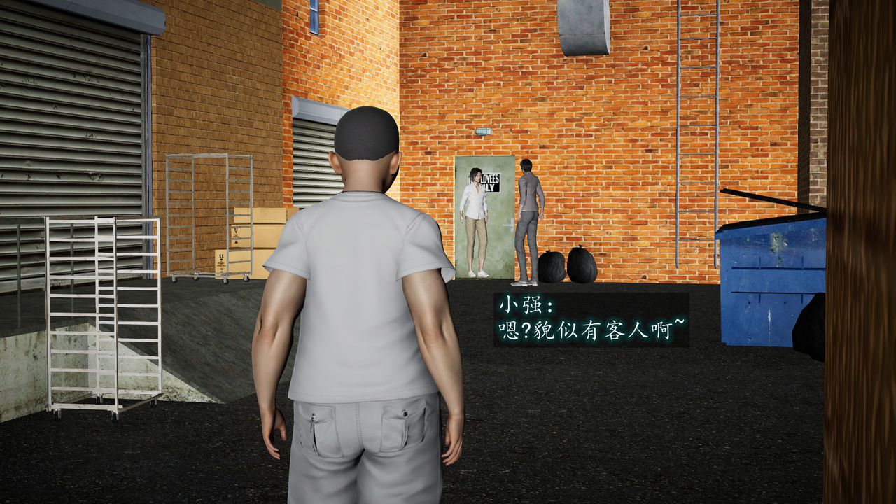 [3D]異樣番外第05話