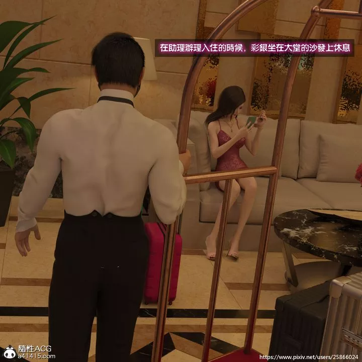 [3D]女特務被捕01-03+外傳+設定集03-天後隕落上