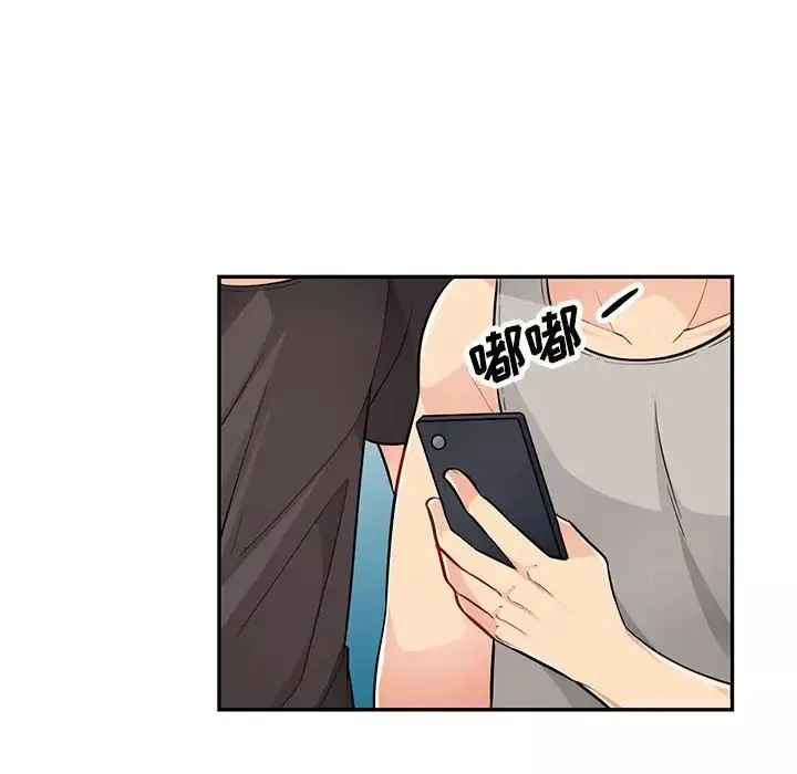 我的繼母是寡婦第46话