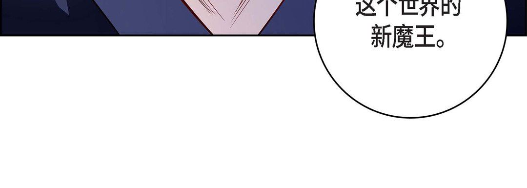 獻給心臟第88話