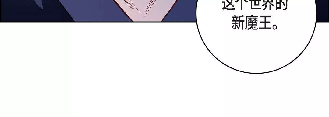 献给心臟-第88话 - 图片 16