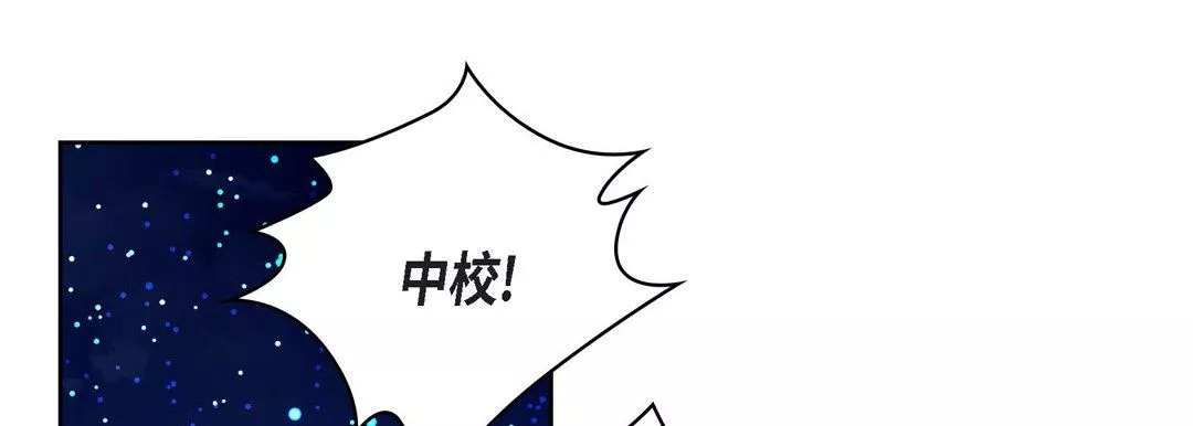 献给心臟-第88话 - 图片 17