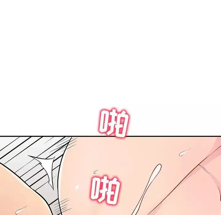 我的繼母是寡婦第46话