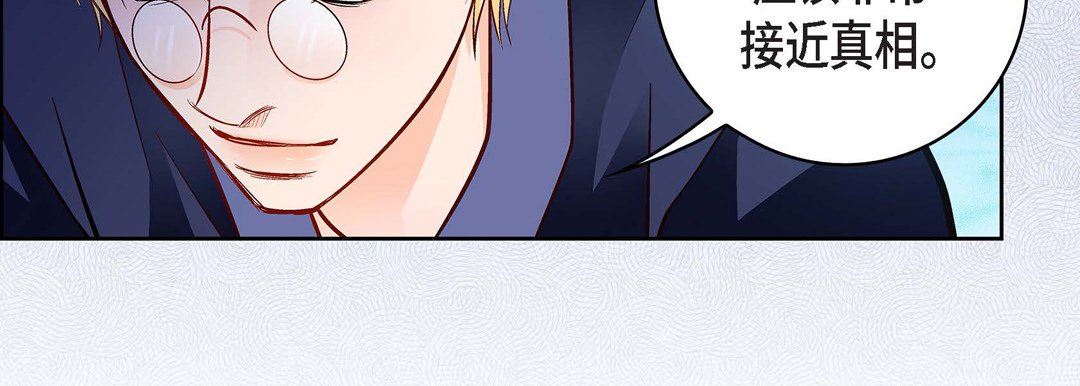 献给心臟第88话