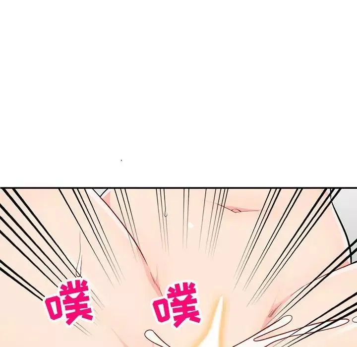 我的继母是寡妇-第46话 - 图片 52