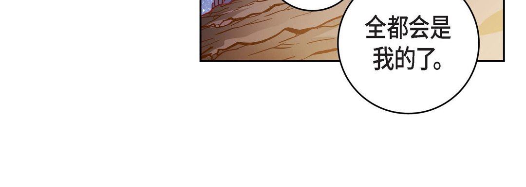 献给心臟第88话