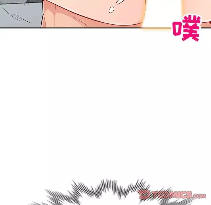 我的繼母是寡婦第46话