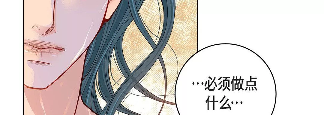 獻給心臟第88話