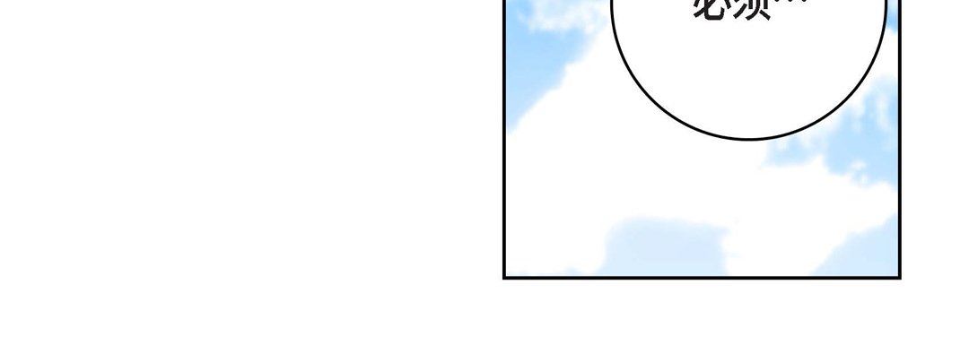 献给心臟第88话