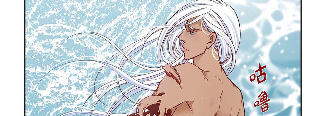 獻給心臟第88話