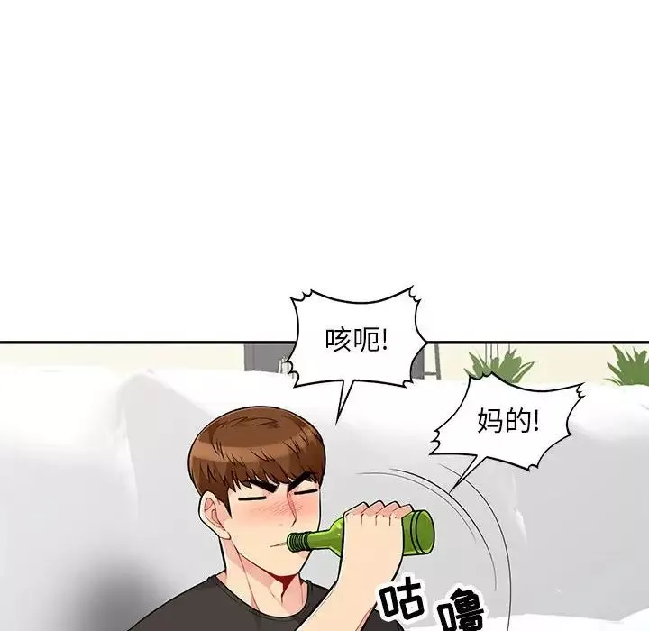 我的继母是寡妇-第46话 - 图片 72