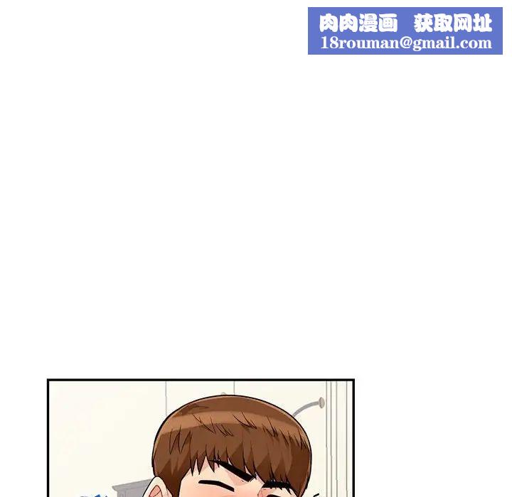 我的繼母是寡婦第46话