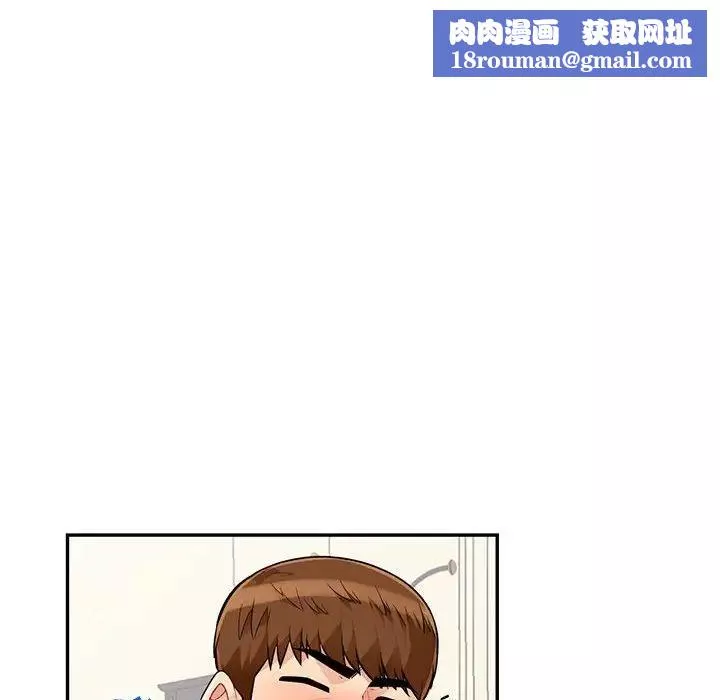 我的继母是寡妇-第46话 - 图片 74