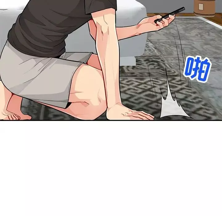我的继母是寡妇-第46话 - 图片 77
