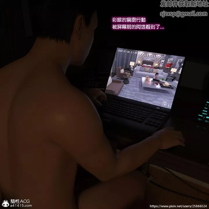 [3D]女特務被捕01-03+外傳+設定集03-天後隕落上