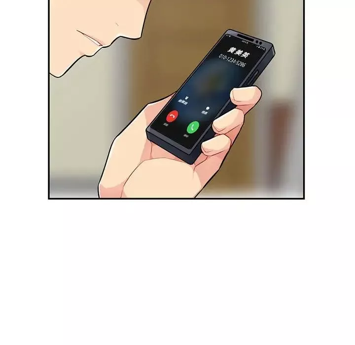 我的繼母是寡婦第46话