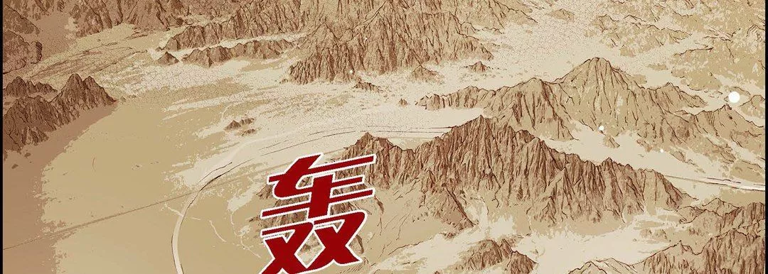 献给心臟-第88话 - 图片 74