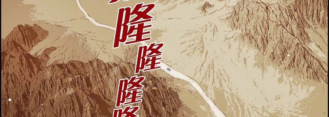 献给心臟-第88话 - 图片 75