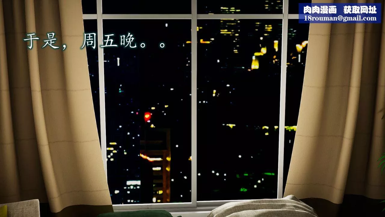 [3D]异样番外-第06话 - 图片 1