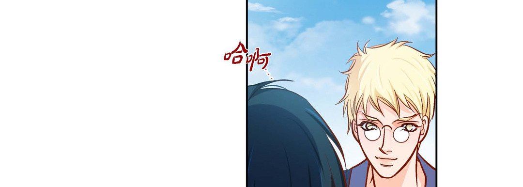 獻給心臟第88話