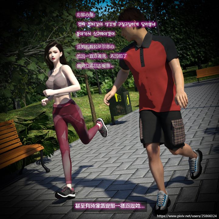 [3D]女特务被捕01-03+外传+设定集04-天后陨落中